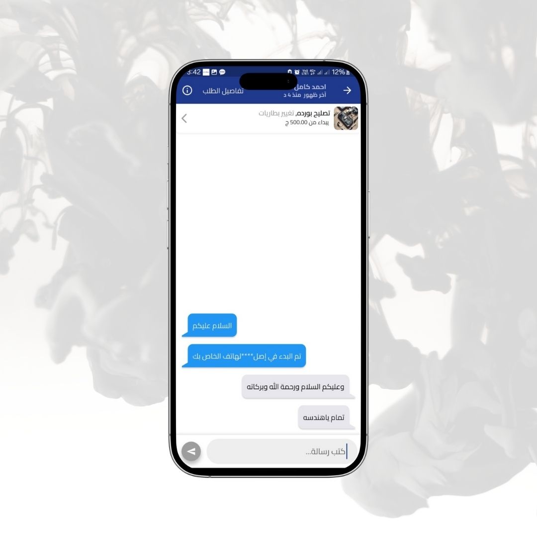 Connect & Schedule Step